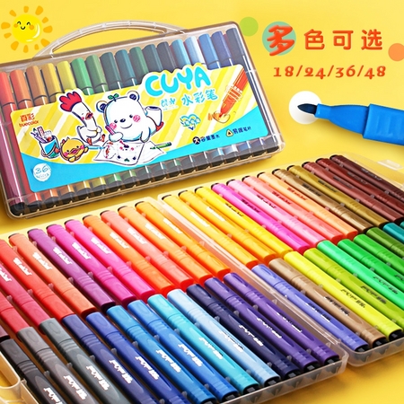 truecolor 真彩 2600 水彩笔套装 18色