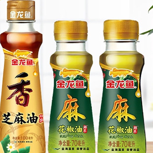 金龙鱼 芝麻香油 100ml+花椒油70ml*2瓶