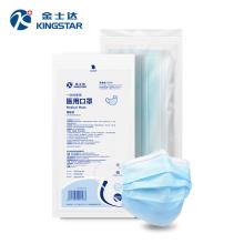 金士达一次性医疗医用口罩独立包装