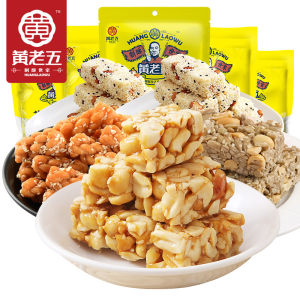 四川特产 黄老五 休闲零食礼包 
 630g