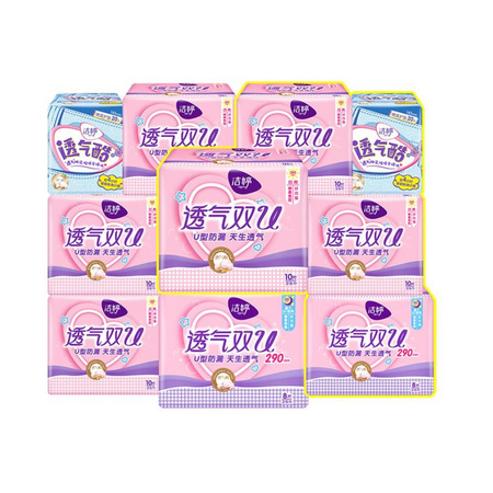 88VIP：Ladycare 洁婷 透气棉柔 超值日夜用卫生巾组合装 58片
