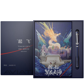 PLUS会员：HERO 英雄 H605D 舰载飞行员系列 笔记本钢笔礼盒 山东舰 蓝