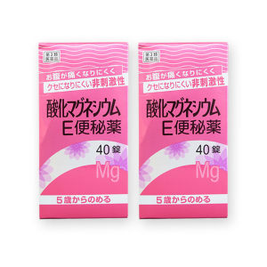 日本原产 健荣制药DXD 氧化镁便秘丸 40片*2盒 润肠通便 59元包邮