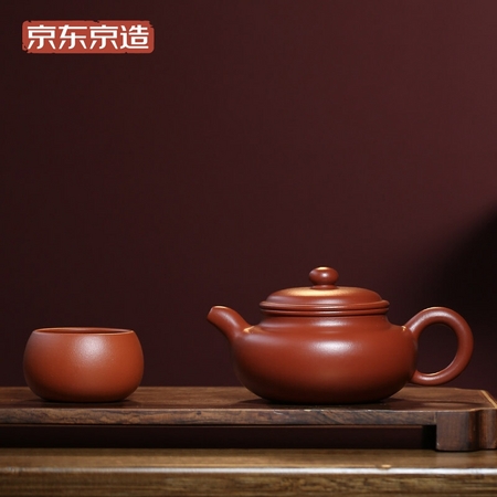 J.ZAO 京东京造 宜兴紫砂功夫茶壶 朱泥仿古壶