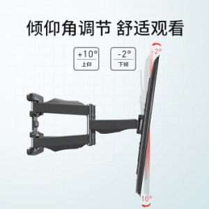NORTH BAYOU NB P5(40-70英寸) 电视支架