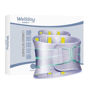 维德医疗 升级加强款 医用护腰带 38元包邮