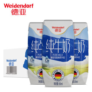 德亚 德国进口 低脂高钙纯牛奶 200ml*24盒