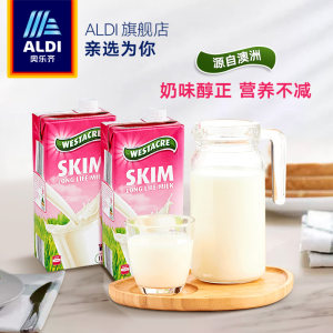 奥乐齐 澳洲进口 WESTACRE 脱脂牛奶 1L*6盒