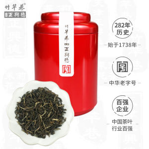 中华老字号 正兴德 特级茉莉花茶礼盒 150g*2罐