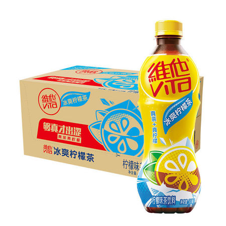 临期品：vitasoy 维他奶 柠檬茶 500ml*15瓶