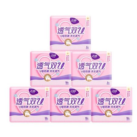 88VIP：Ladycare 洁婷 透气双U系列 50片装 11.61元
