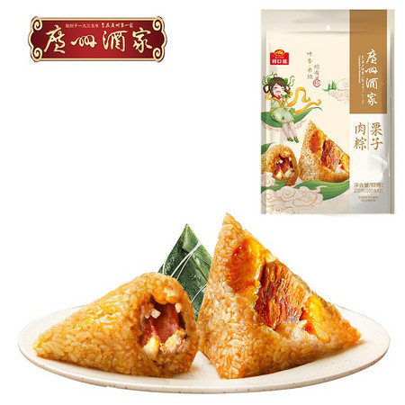 广州酒家 栗子肉粽 200g