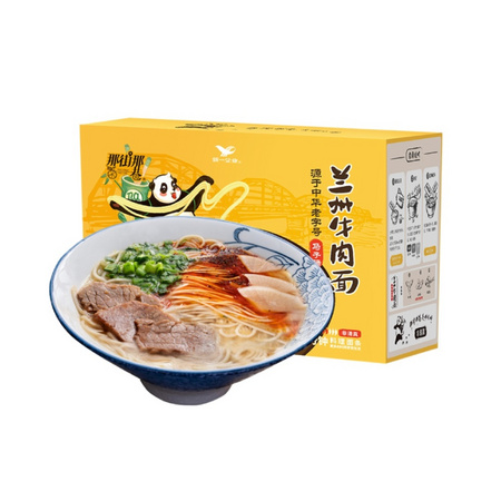 Uni-President 统一 兰州牛肉面3份/盒