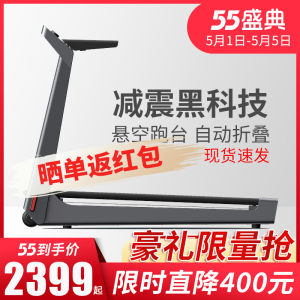 小米生态链 小金 K15s可折叠智能静音跑步机 走步机