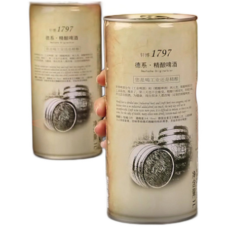 Edinger 埃丁格 1797轩博精酿原浆啤酒 1L*4罐