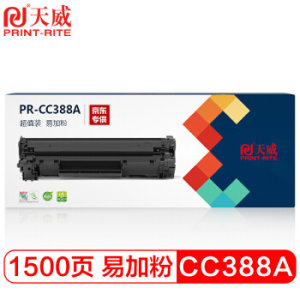 PRINT-RITE 天威 天威 CC388A硒鼓 易加粉 HP88A