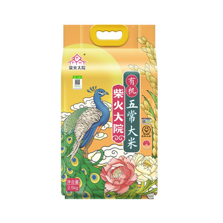 柴火大院 有机五常大米 孔雀稻花香米 2.5kg