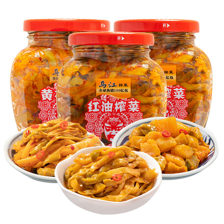 乌江 榨菜 瓶装微辣下饭菜 300g*3瓶
