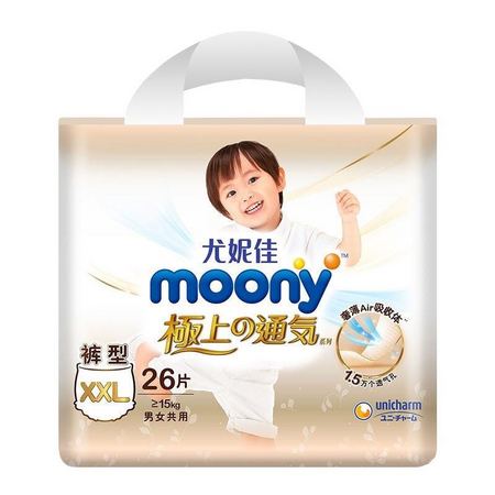 moony 极上通气 拉拉裤 XXL26