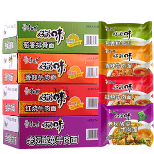 康师傅 方便面 10包 多口味可选