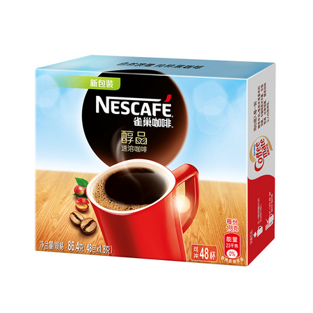88VIP：Nestlé 雀巢 美式无糖黑苦咖啡 48袋装