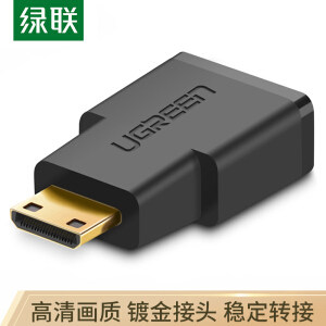 UGREEN 绿联 Mini HDMI转HDMI Mini HDMI转接头 迷你HDMI转HDMI 小转大 平板电脑转换头线 20101