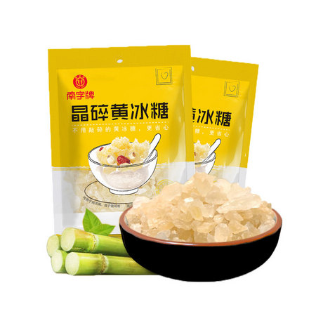 南字牌 多晶小粒老黄冰糖 350g*2袋