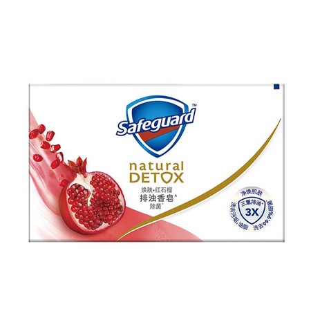 百亿补贴：Safeguard 舒肤佳 红石榴排浊香皂 108g