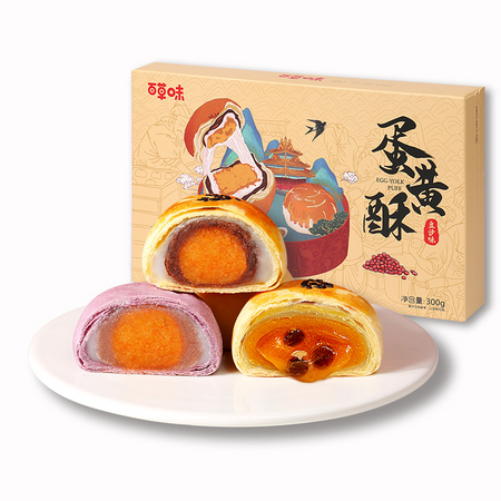 百草味 蛋黄酥 300g 多口味可选 *2件