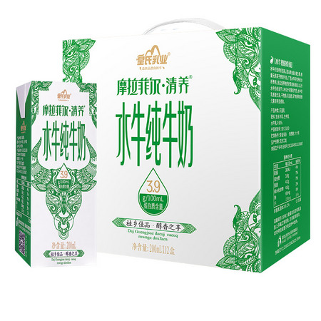 88VIP：水牛纯牛奶 200ML*12盒