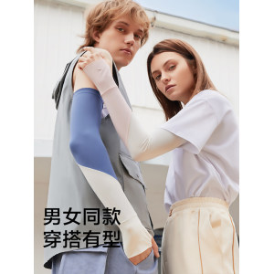 蕉下 防紫外线防晒袖 1对装