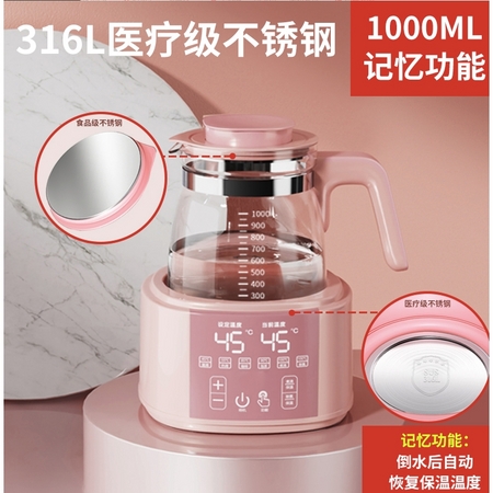 AUX 奥克斯 婴儿恒温调奶器 1000ml