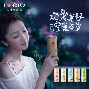 RIO 锐澳 微醺小美好鸡尾酒330ml*6罐