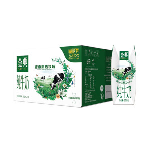 伊利 金典 高蛋白纯牛奶 利乐钻包装 250ml*16盒/箱 拍2箱118元包邮