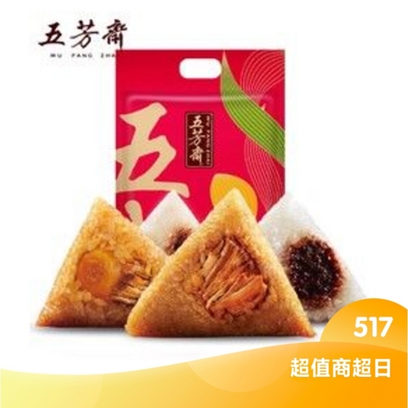 WU FANG ZHAI 五芳斋 粽子礼盒 肉粽2只+豆粽2只