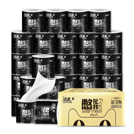 88VIP：C&S 洁柔 憋扯我系列 卷纸 4层*140g*30卷