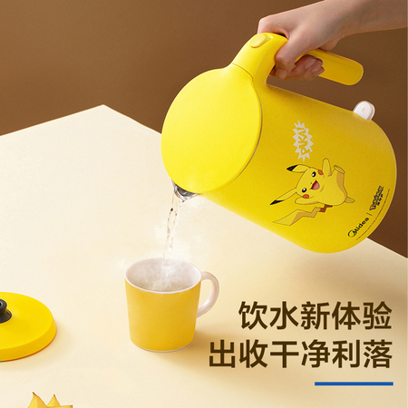 Midea 美的 MK-SH15E203PK烧水壶