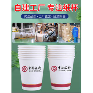 盛世佳惠 加厚大容量纸杯 100只