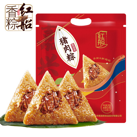 红船 嘉兴特产 鲜肉大粽子160g*3个