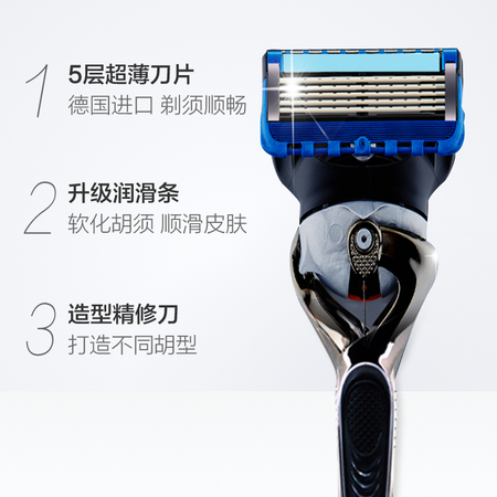 Gillette 吉列 锋隐致顺动力 4刀头