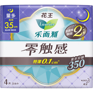Laurier 乐而雅 特薄夜用卫生巾 350mm*4片