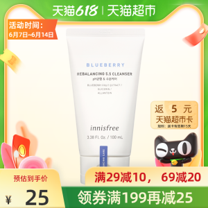 韩国 悦诗风吟 innisfree 蓝莓氨基酸保湿洗面奶 100ml 拍2件25元包邮