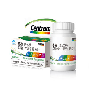美国 善存 佳维片 男女复合维生素 60片 补充多种维生素和矿物质 50元狂欢价