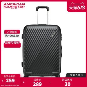 新秀丽旗下 美旅 AX9 万向轮拉杆箱 20/24/28寸同价