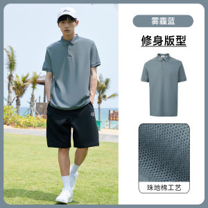杰克琼斯 21夏季款 男珠地网眼透气Polo衫
