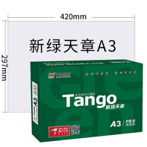 TANGO 天章 复印纸 A3 70g 500张单包装 新绿
