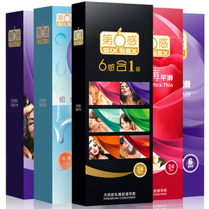 第六感 超薄快感组合 68只 有非常刺激的螺纹款