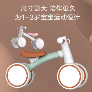 凤凰 儿童无脚踏平衡车