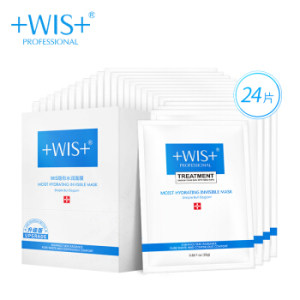 WIS 微希 隐形水润面膜 24片 *3