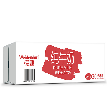 Weidendorf 德亚 全脂纯牛奶 200ml*30盒